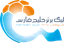 Persian Gulf Pro League